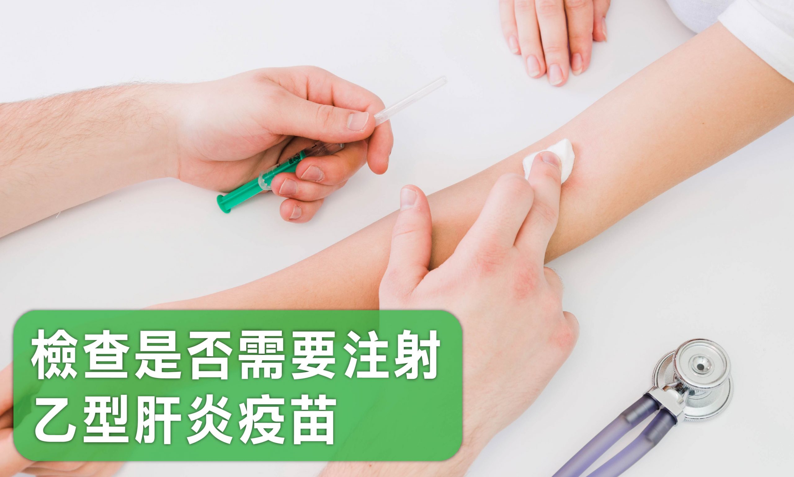 乙型肝炎病毒