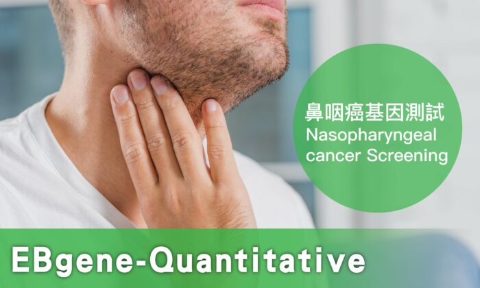 nasopharynx cancer