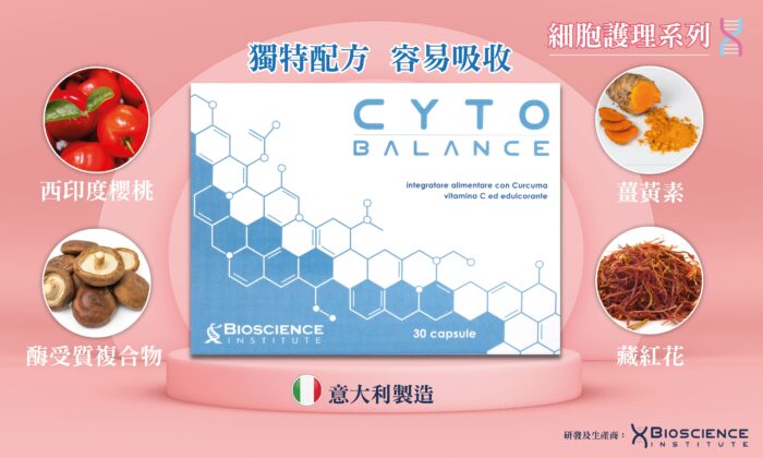 Cyto Balance