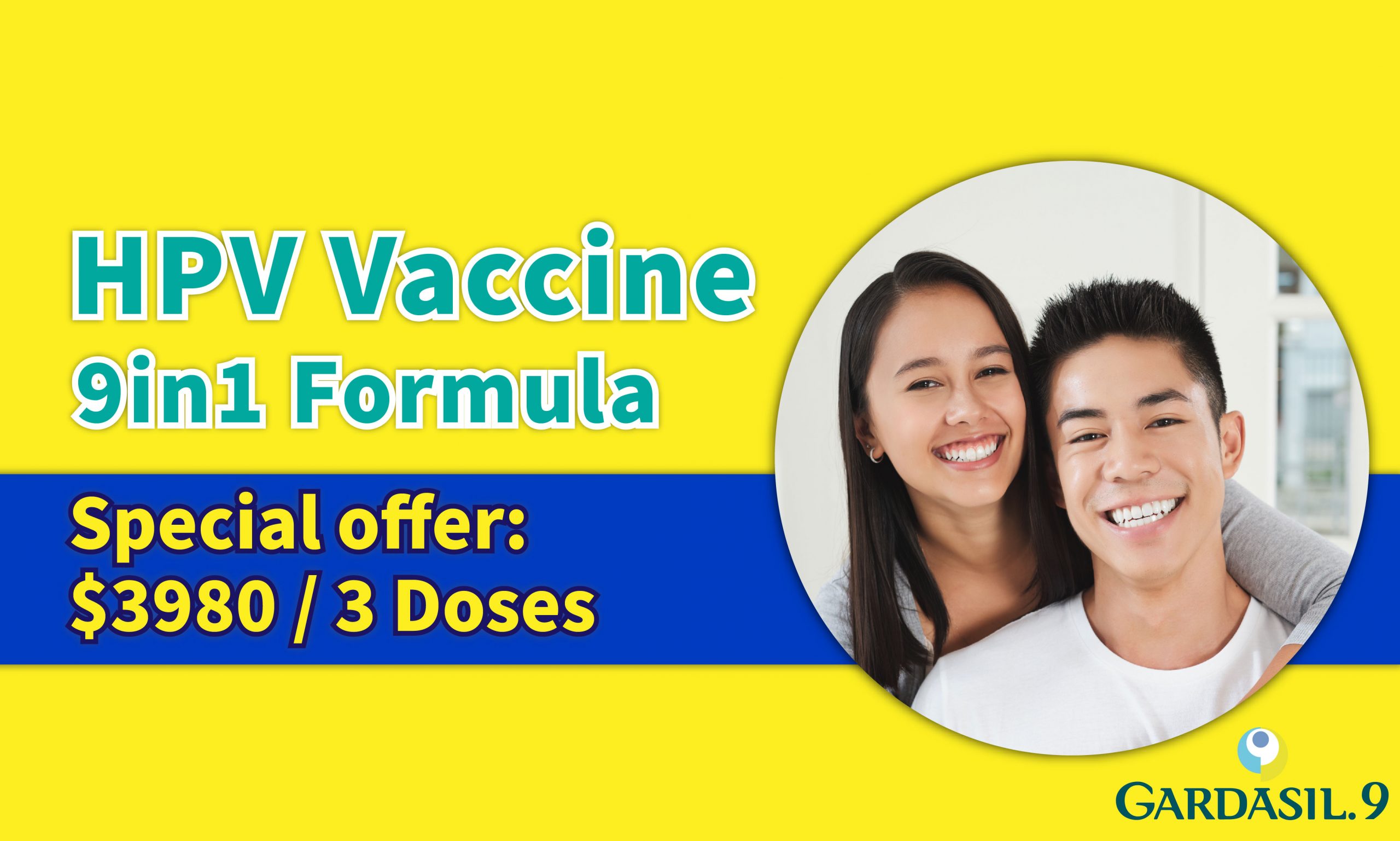 human papillomavirus vaccine hk