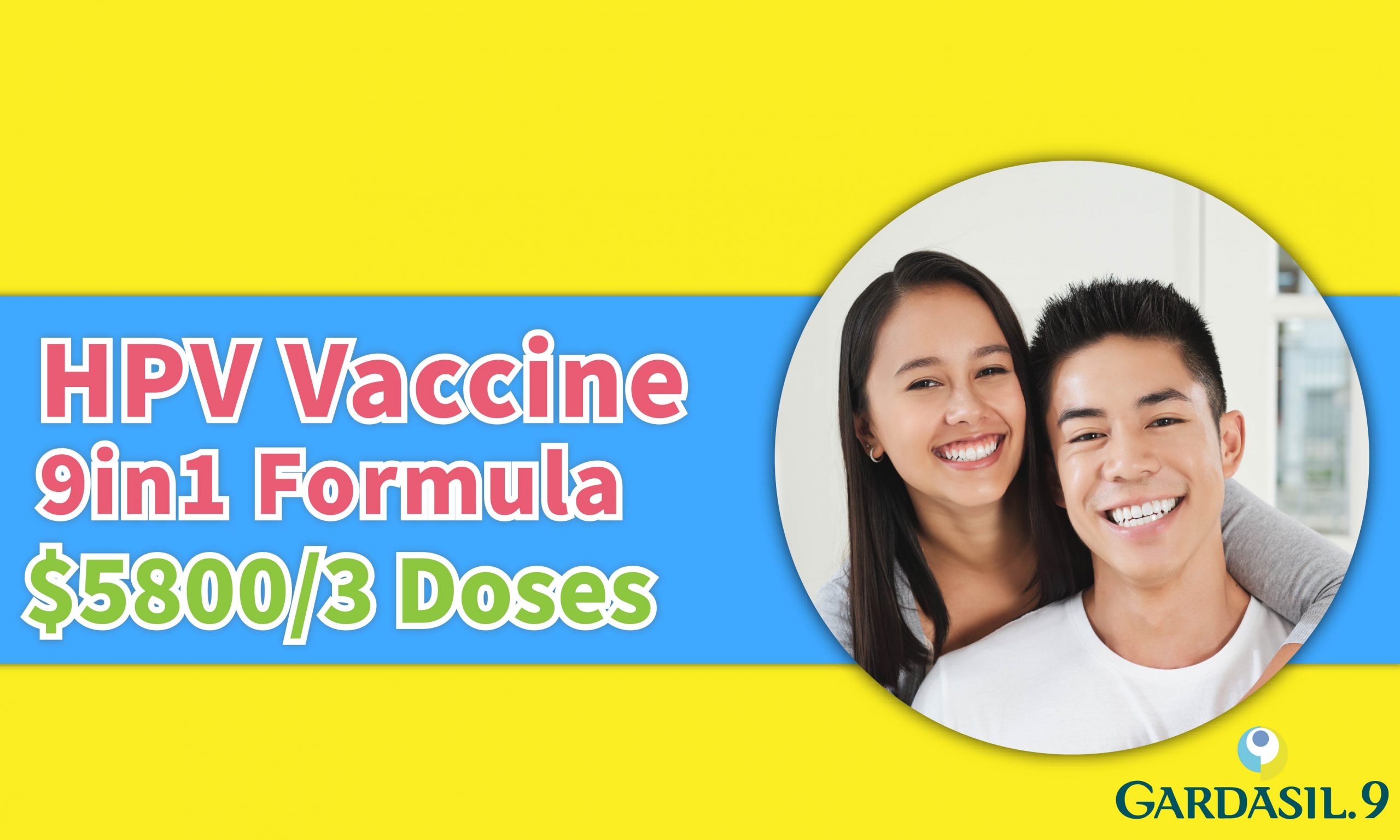 hpv vakcina hk
