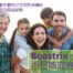 Boostrix Vaccine