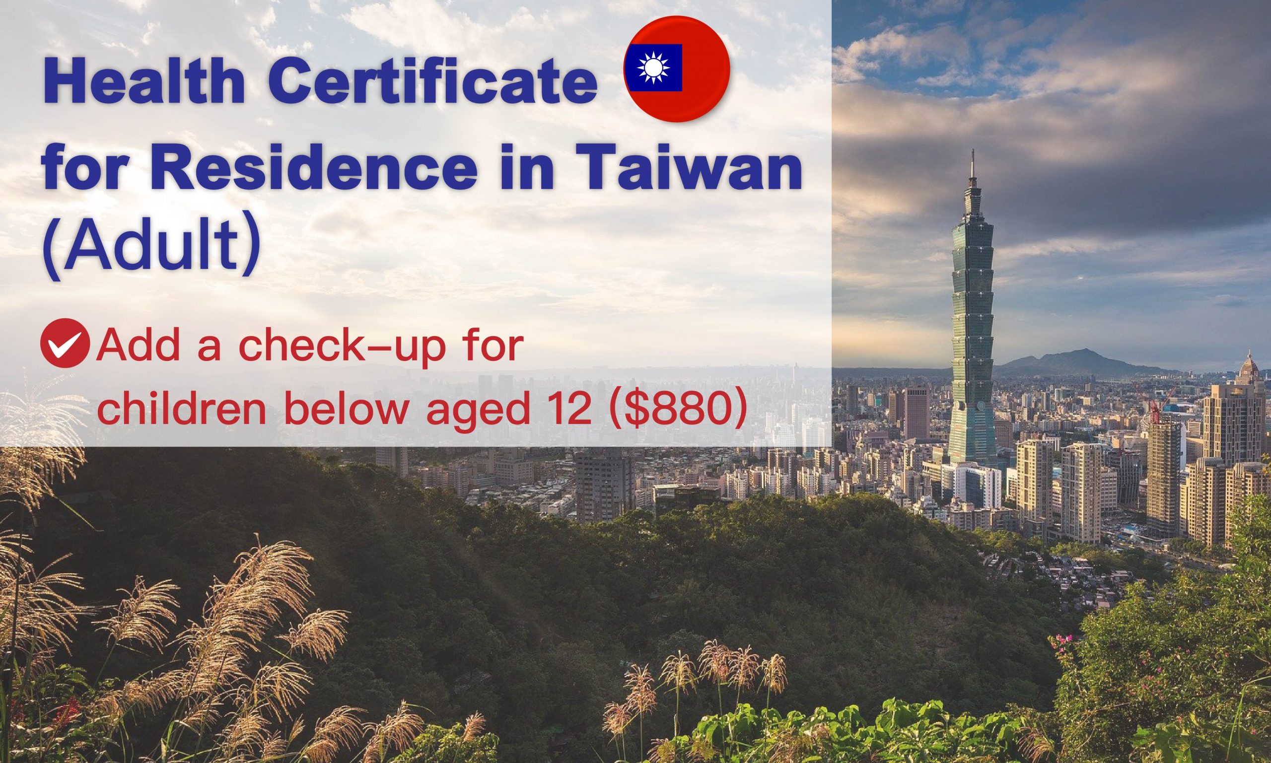 Taiwan immigration