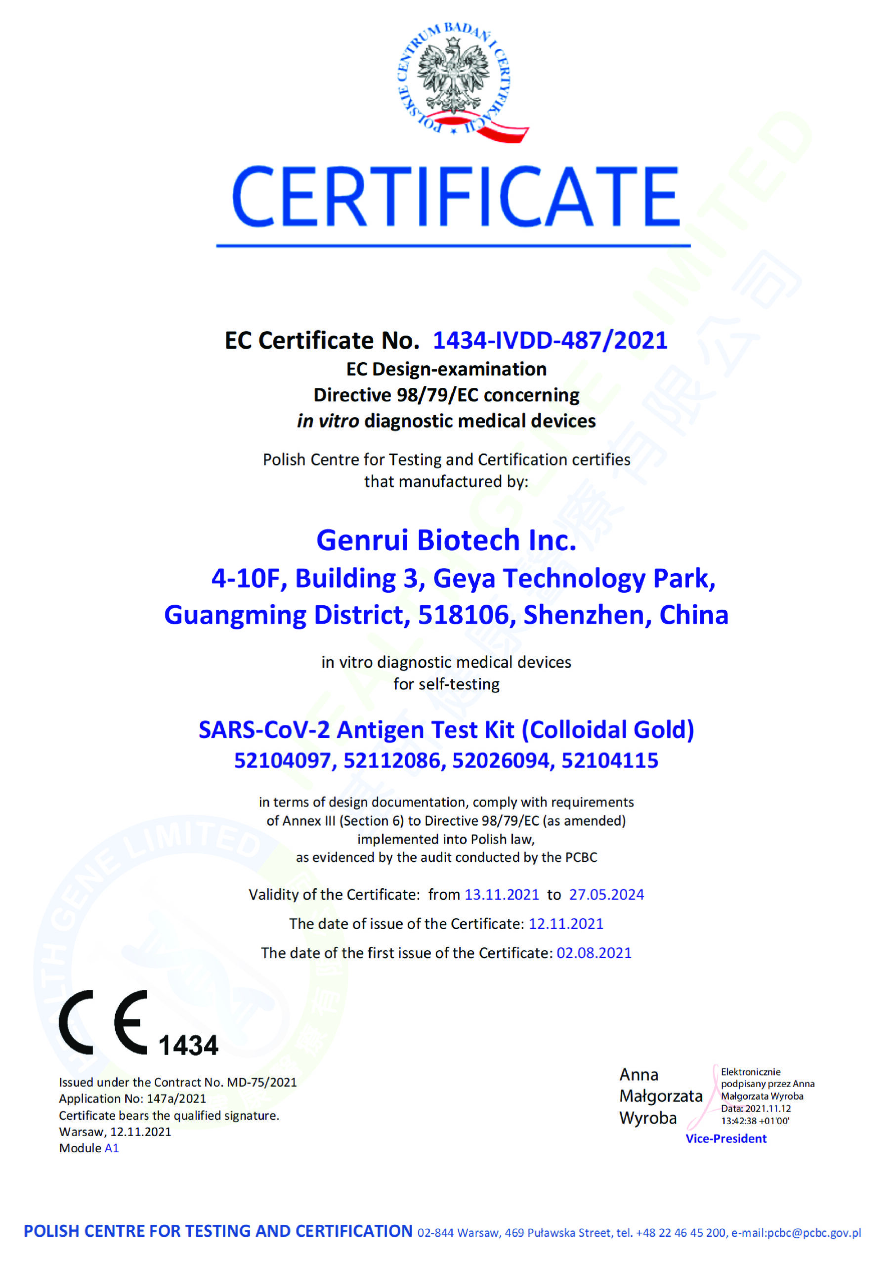 Genrui CE 1434 certificate-01 Genrui 快速 測試