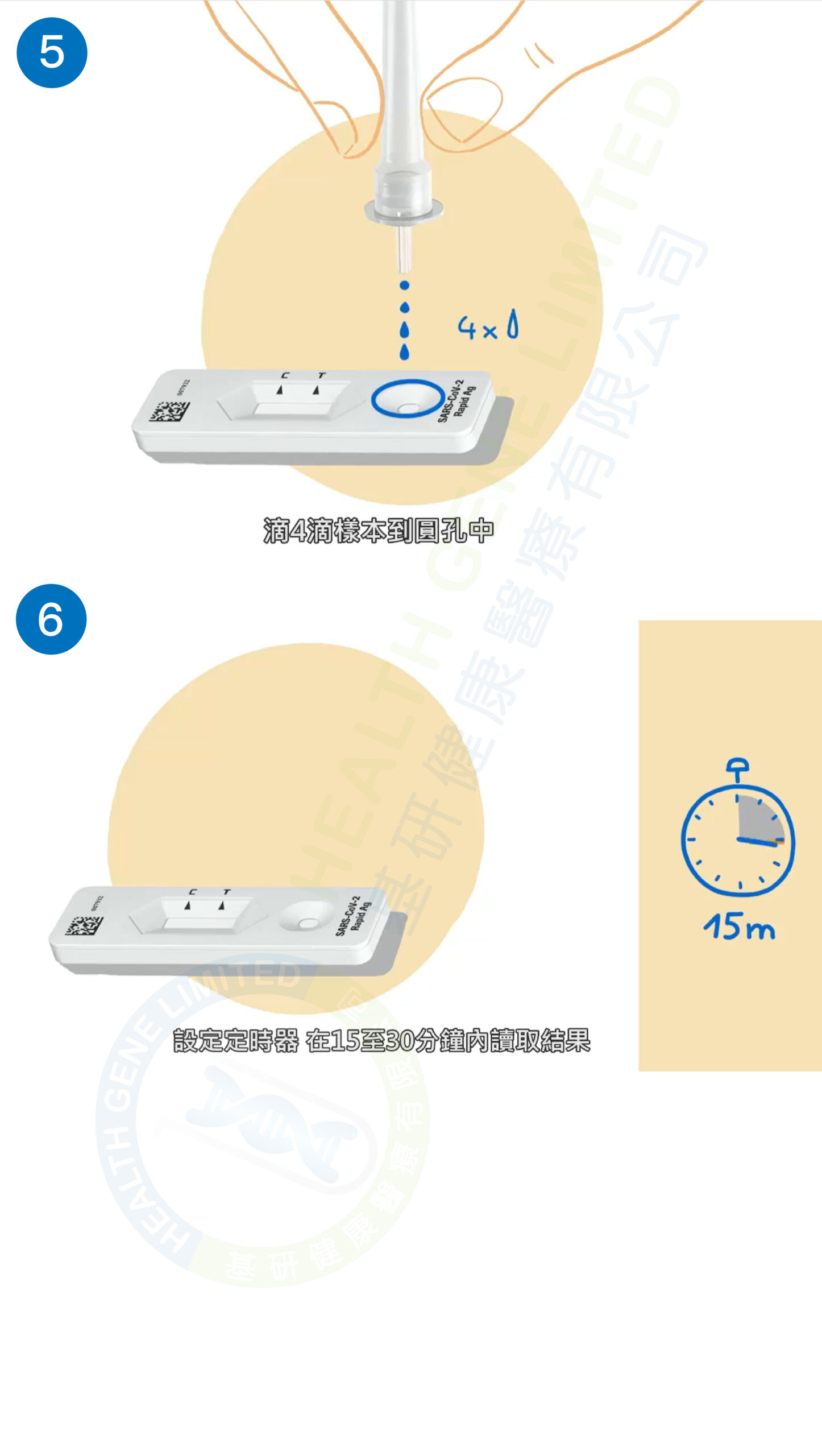Roche guide step by step-02