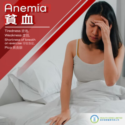 Anemia