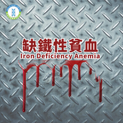 Iron-deficiency anemia