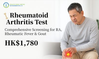 Rheumatoid arthritis Test